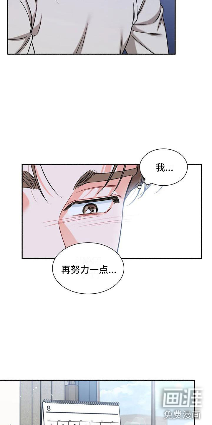 第9话13