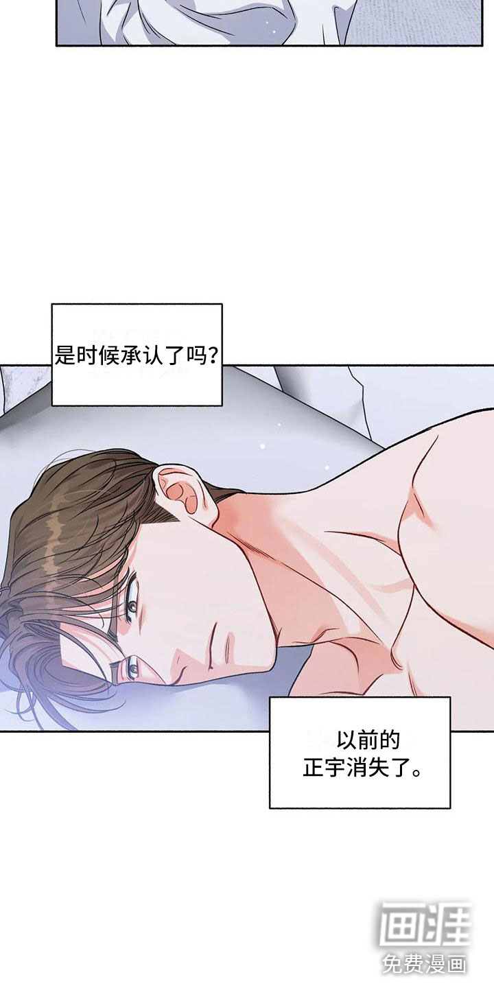 第10话7