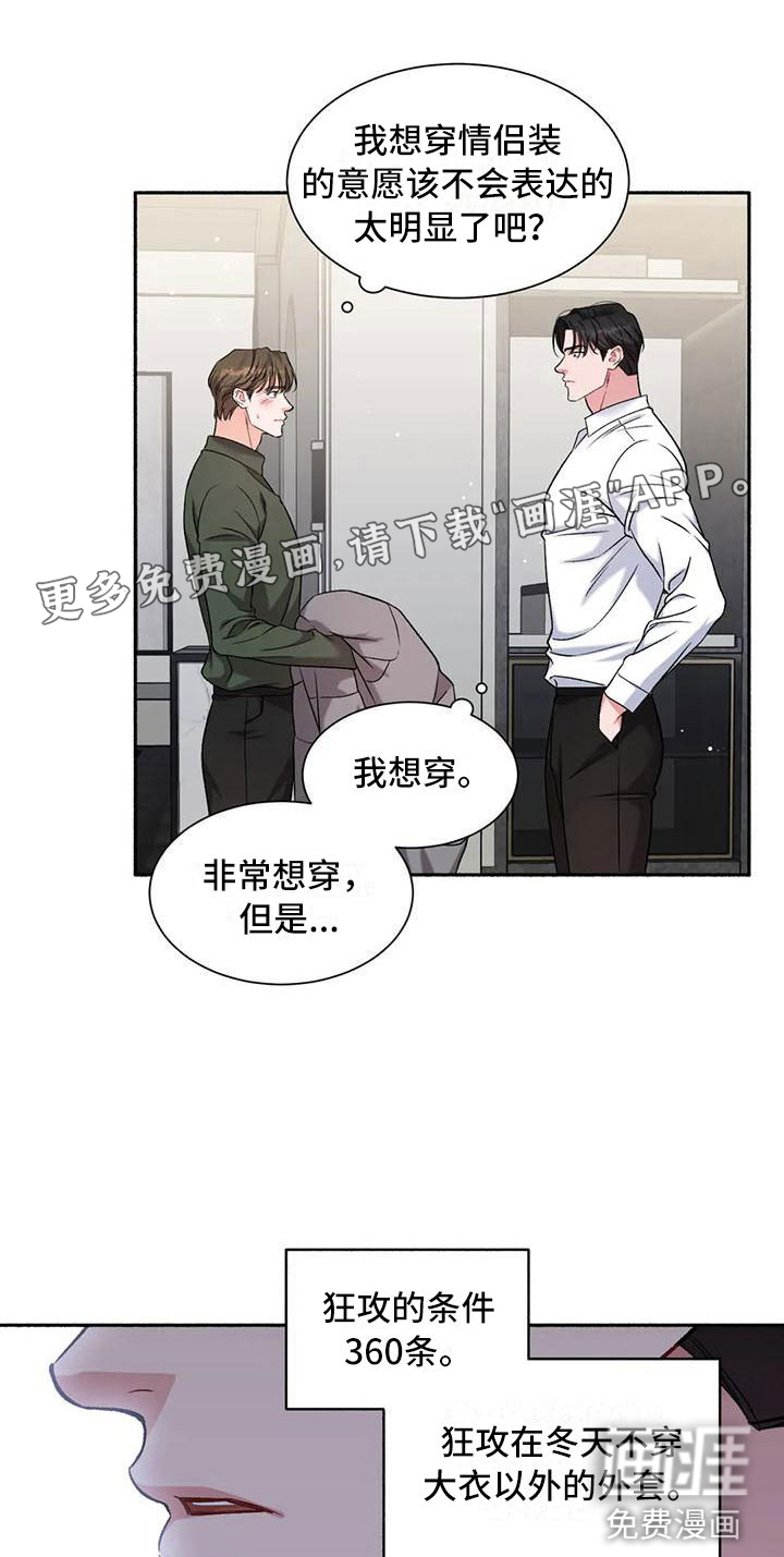 第10话0