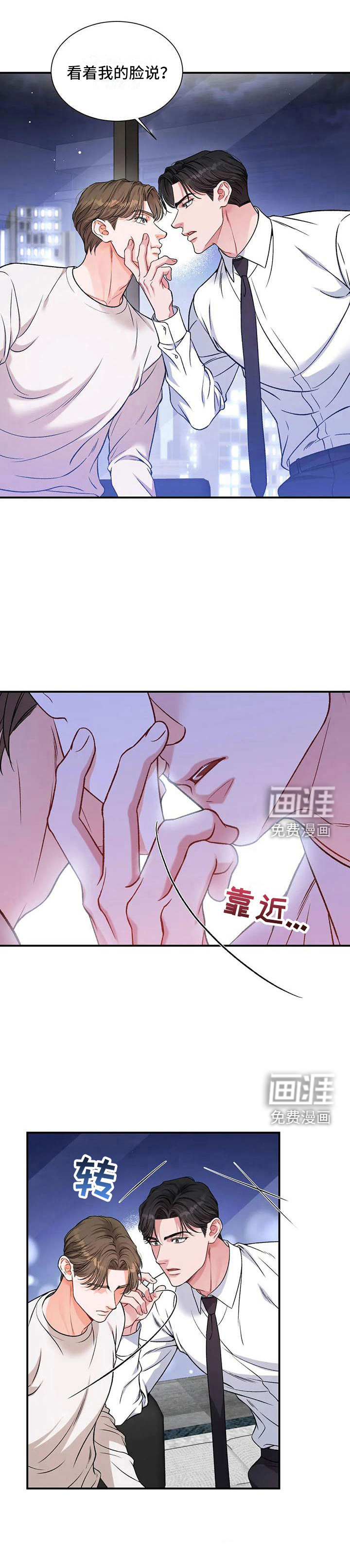 第10话15
