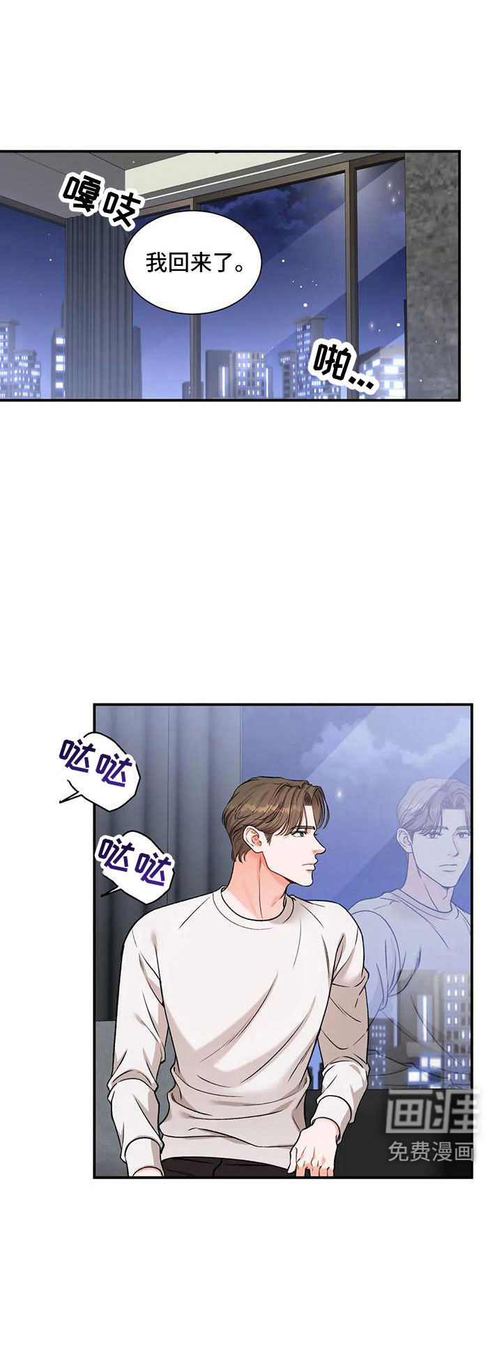第10话13