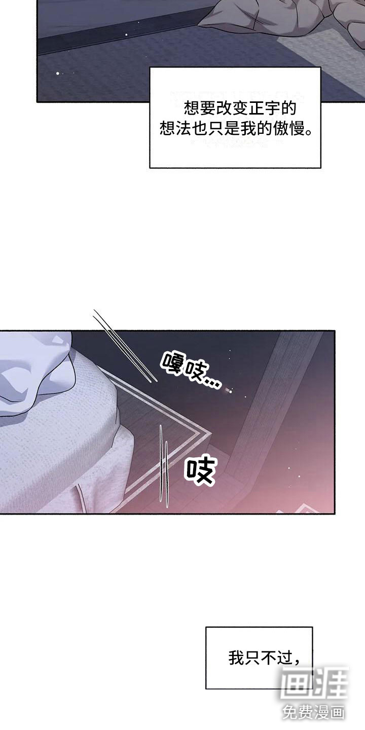第10话3
