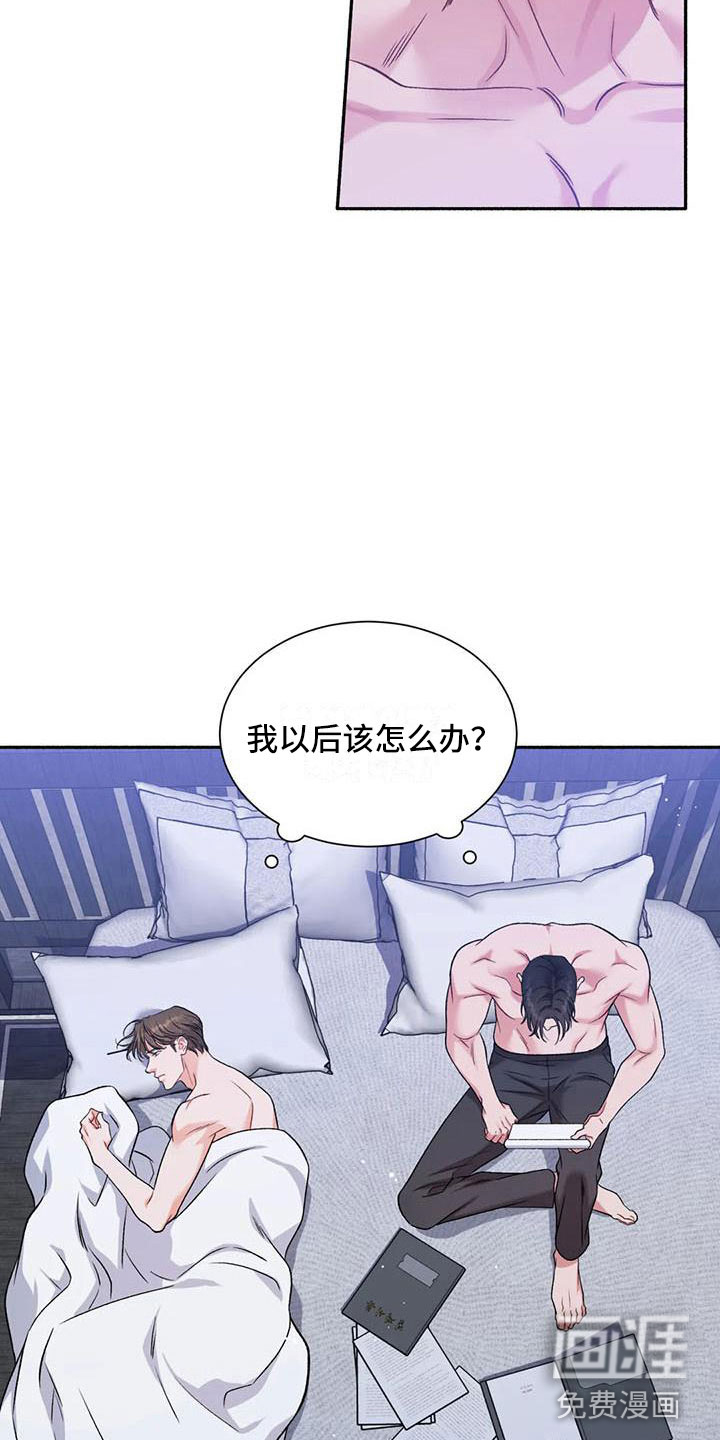 第10话11