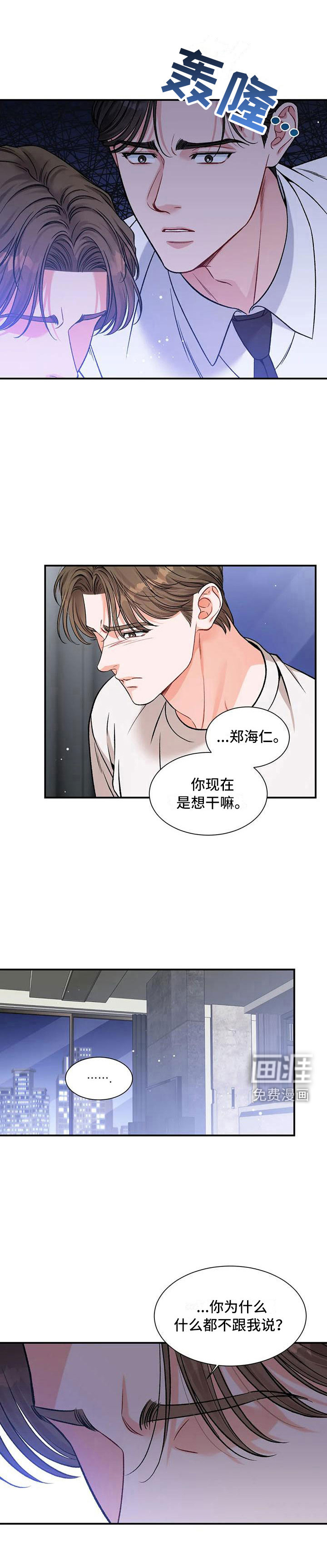 第10话16