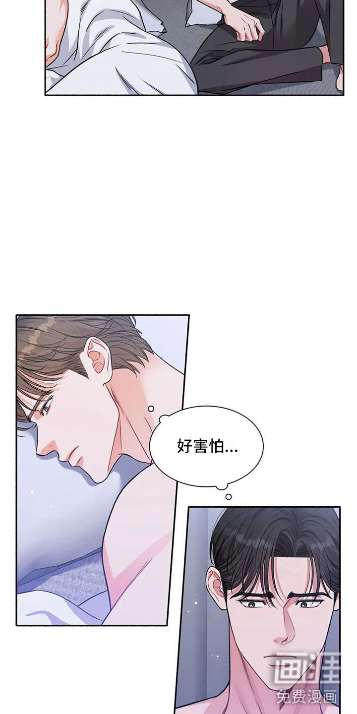 第10话10