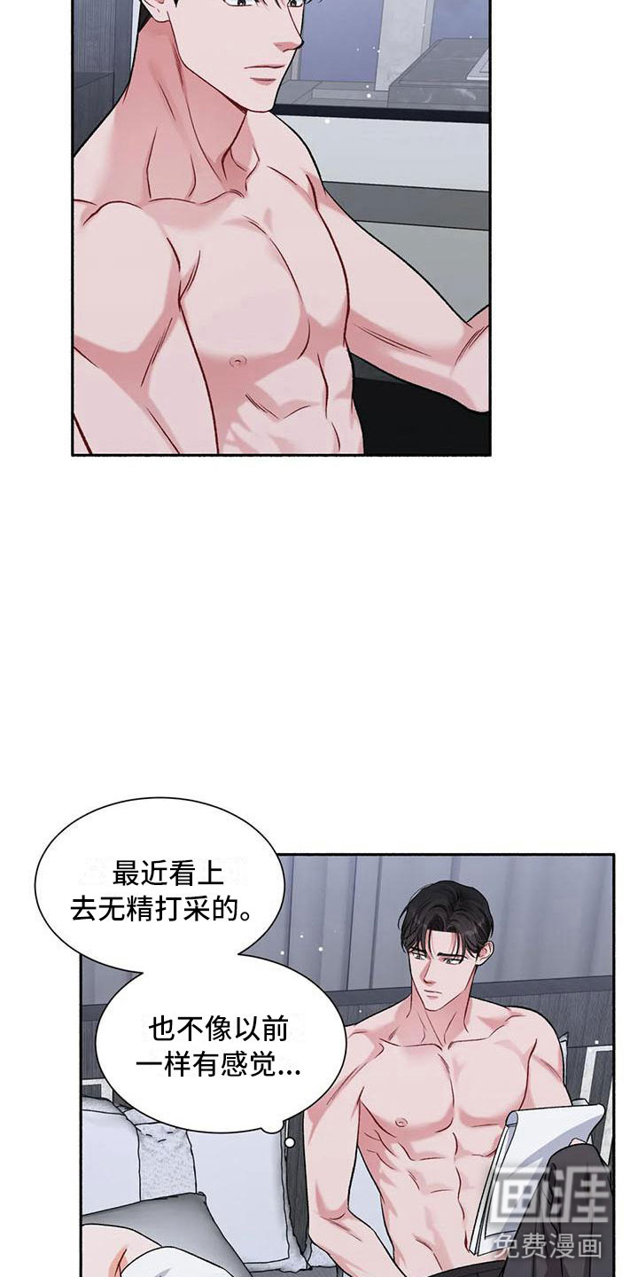 第10话9