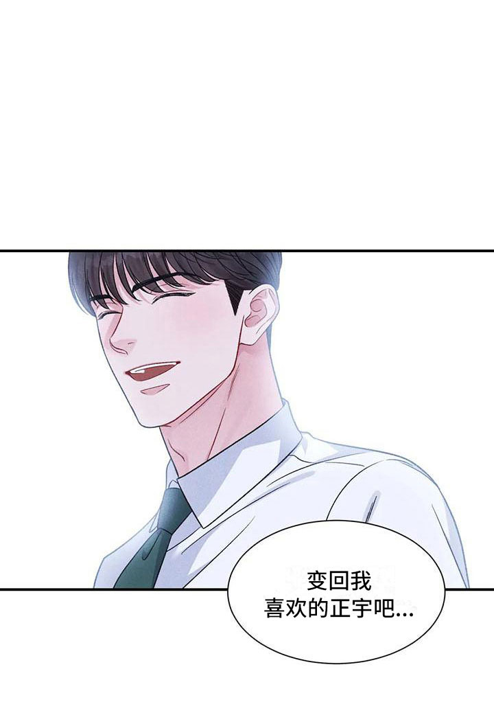 第11话16