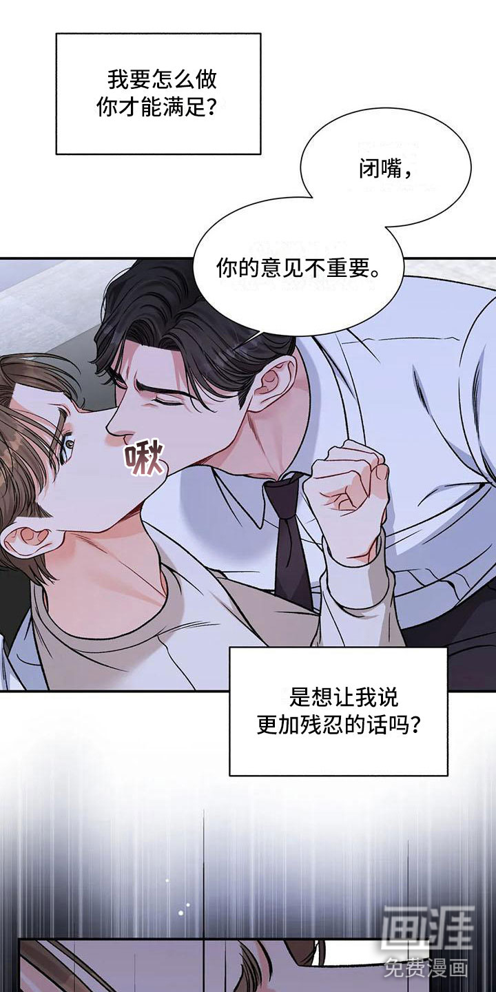 第11话6