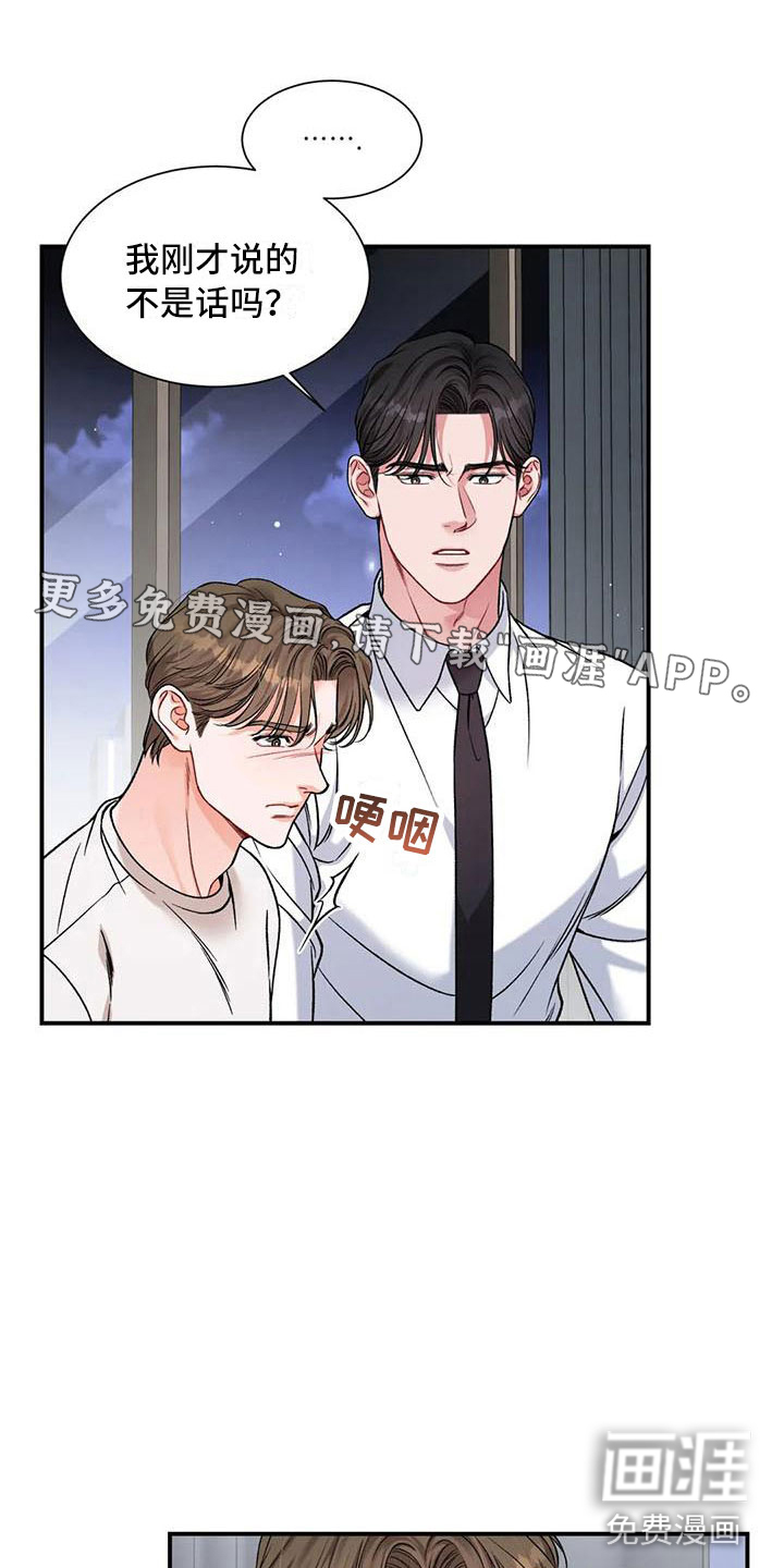 第11话0