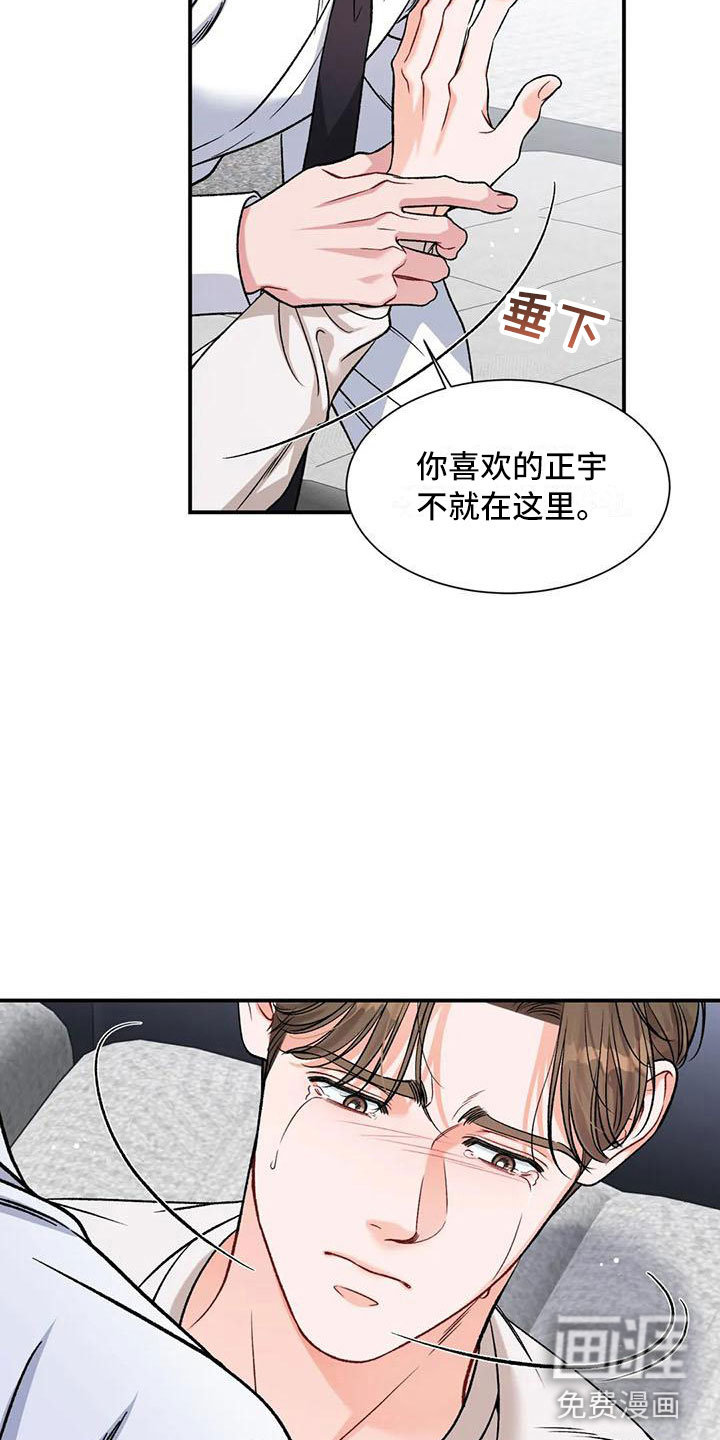 第11话18