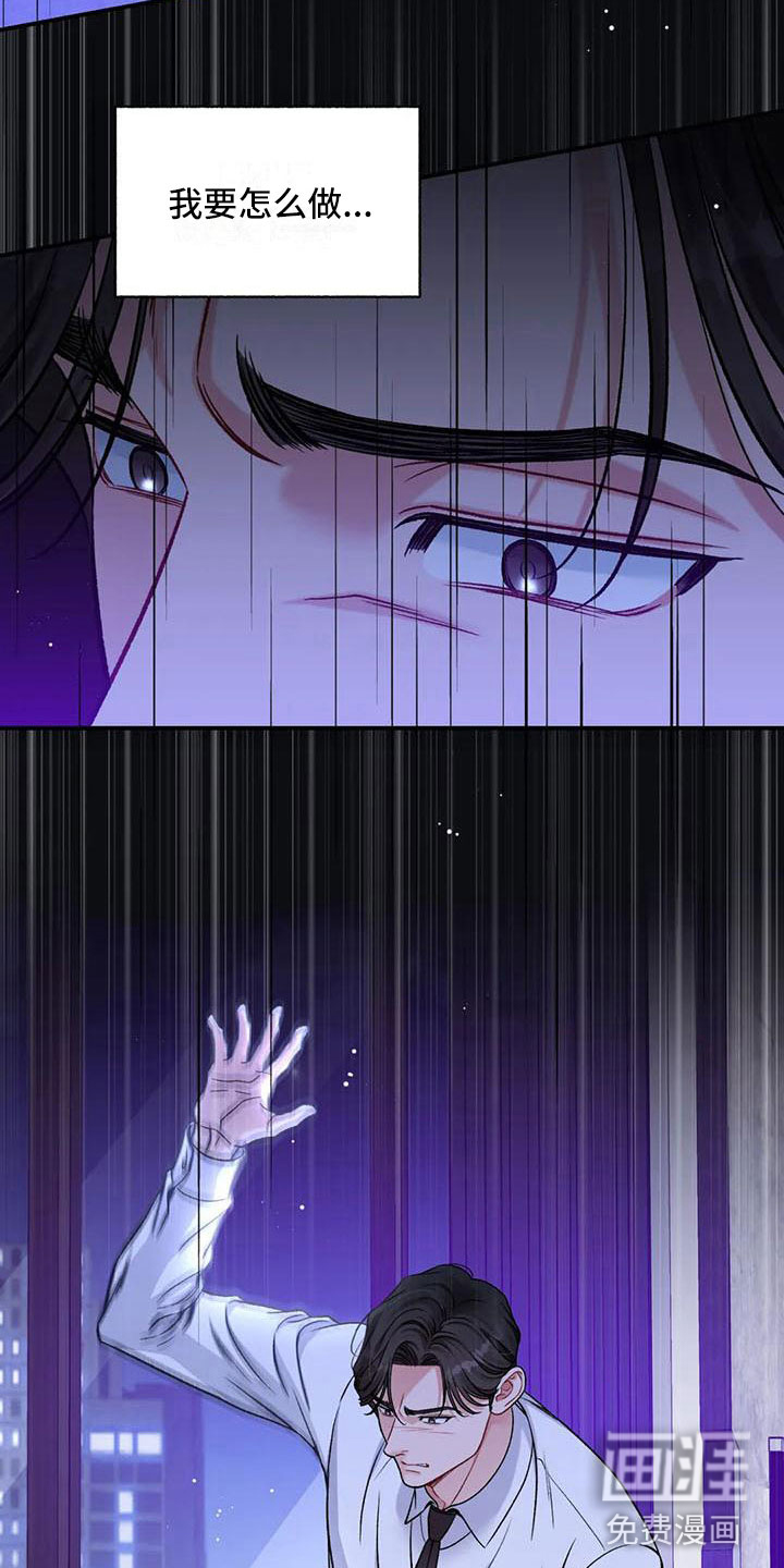 第11话8