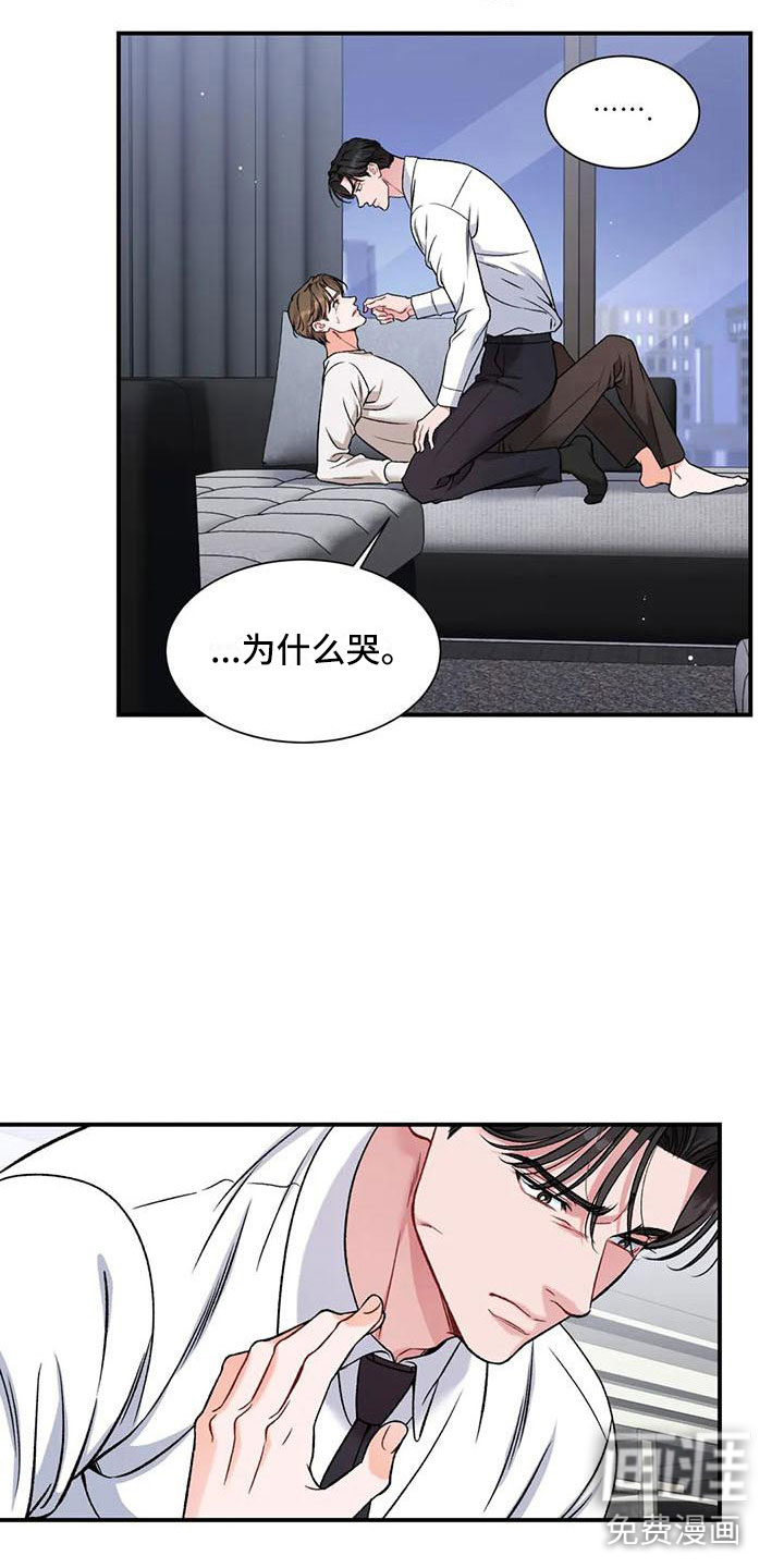 第11话13