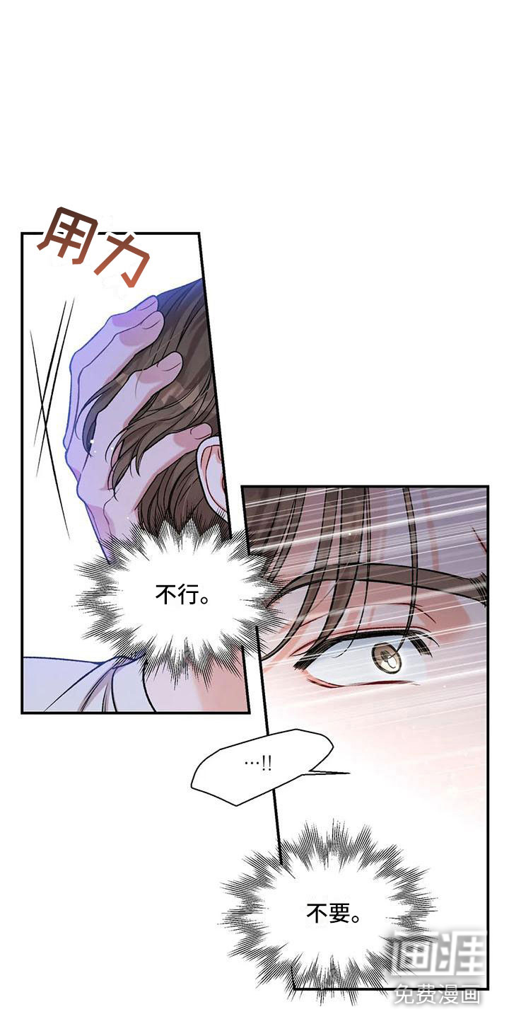 第11话3