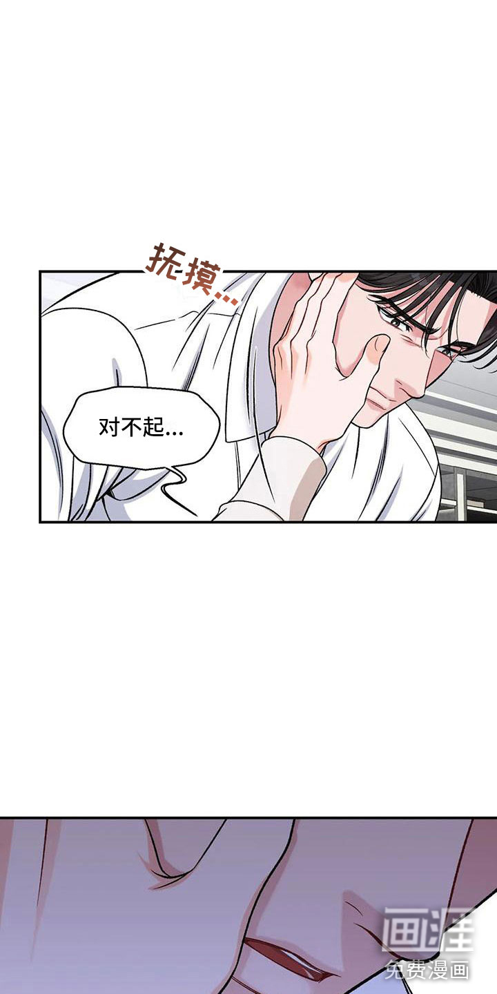 第11话14
