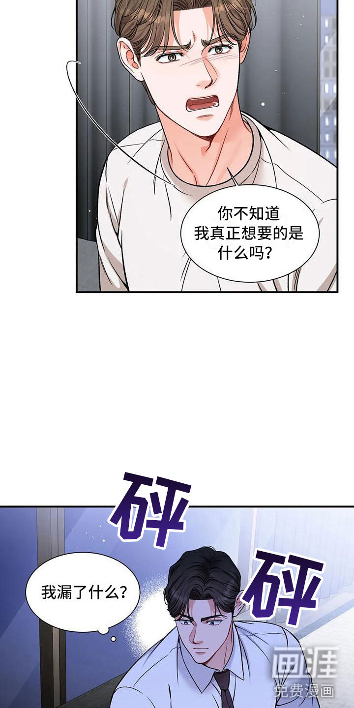 第11话1