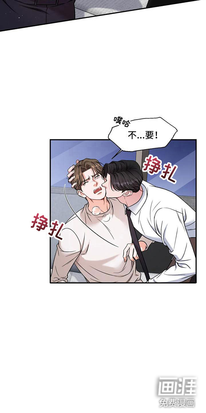 第11话5