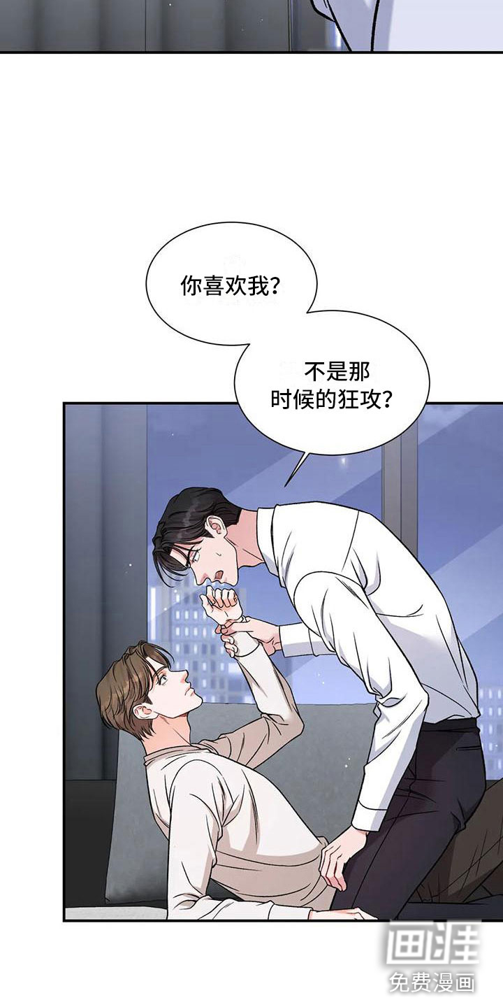 第11话21