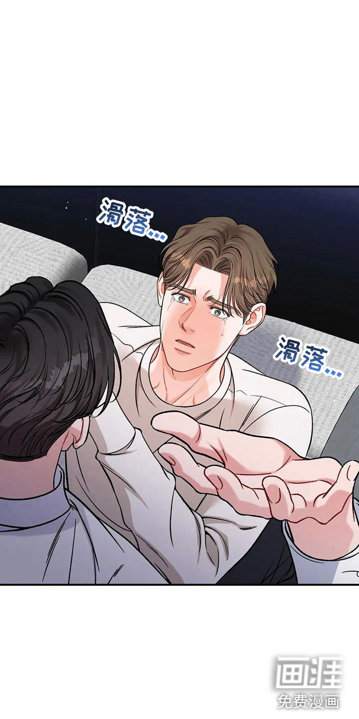 第11话11