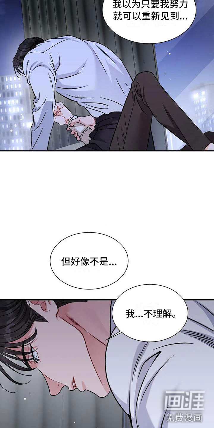 第11话20