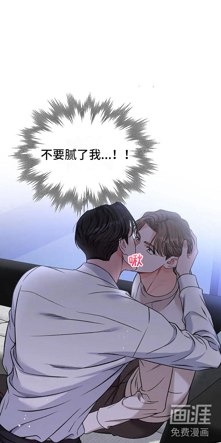 第11话4