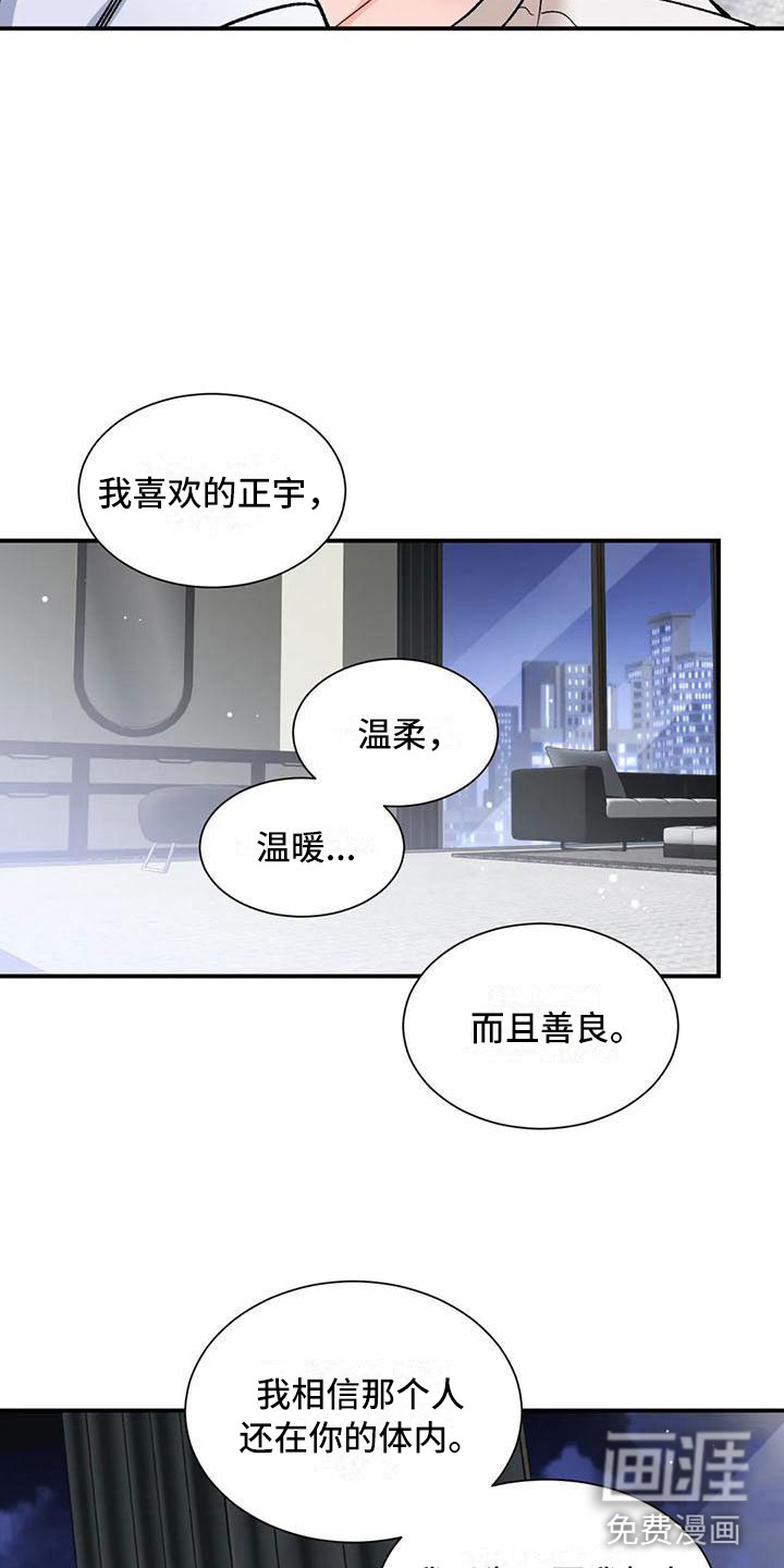 第11话19