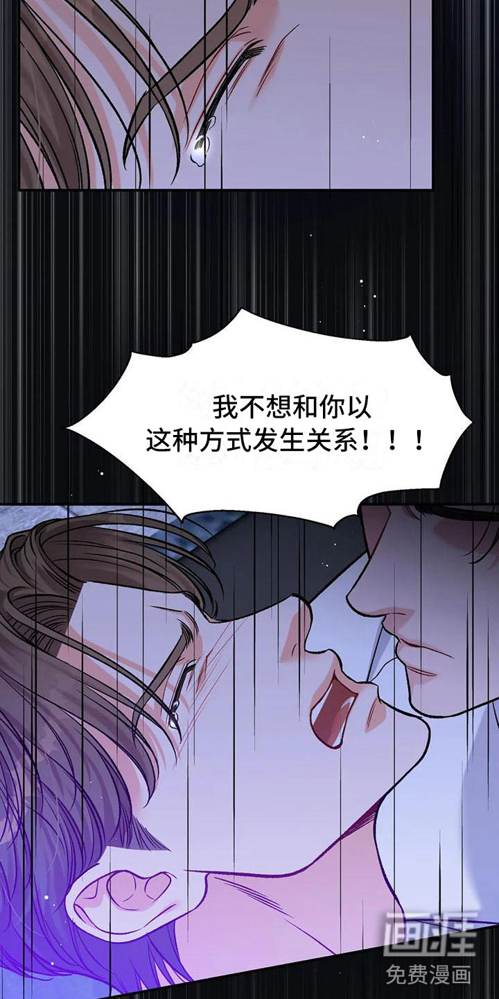 第11话7