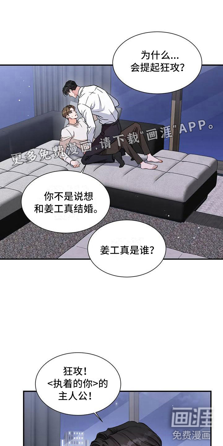 第12话0