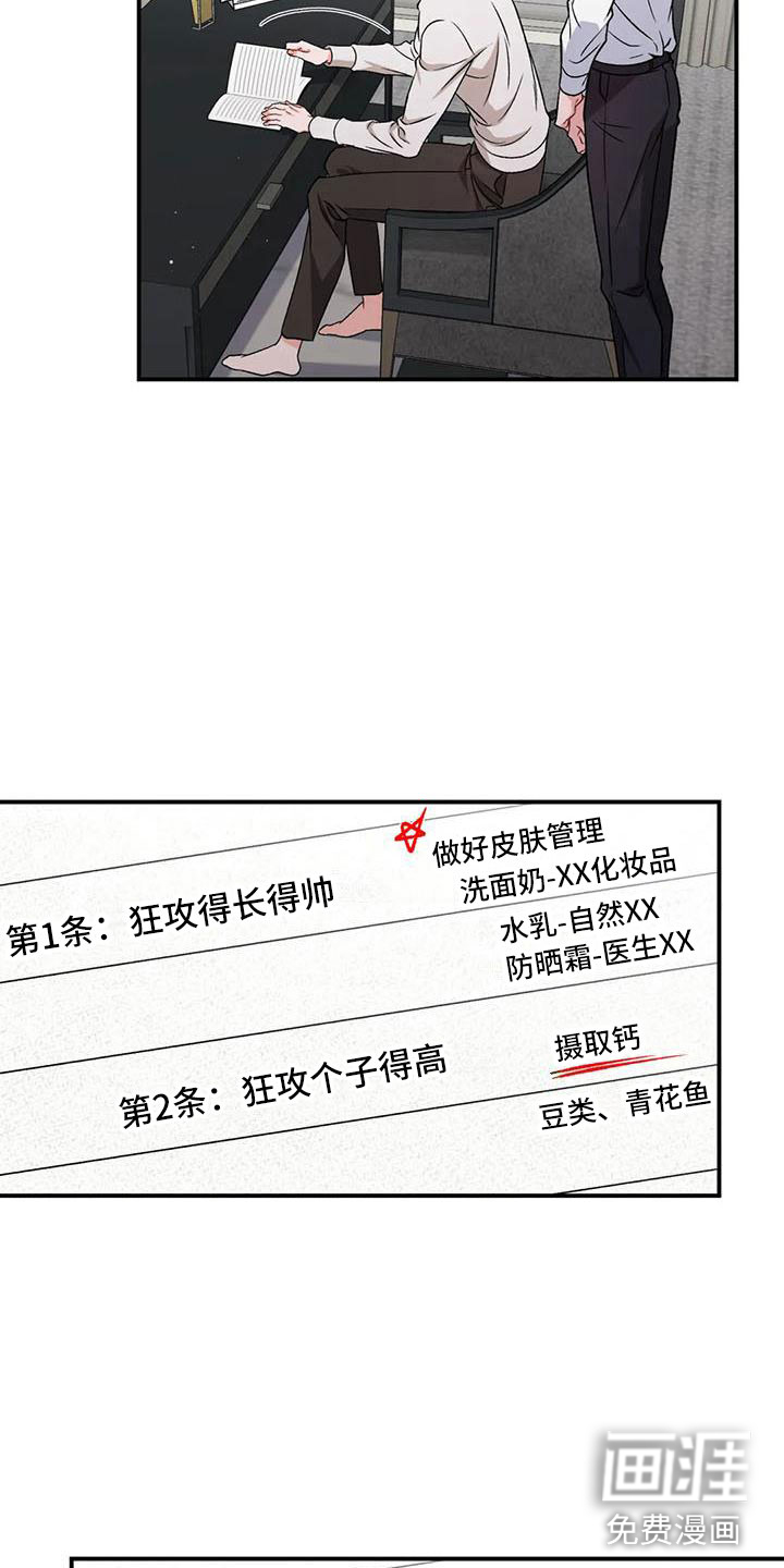 第12话5