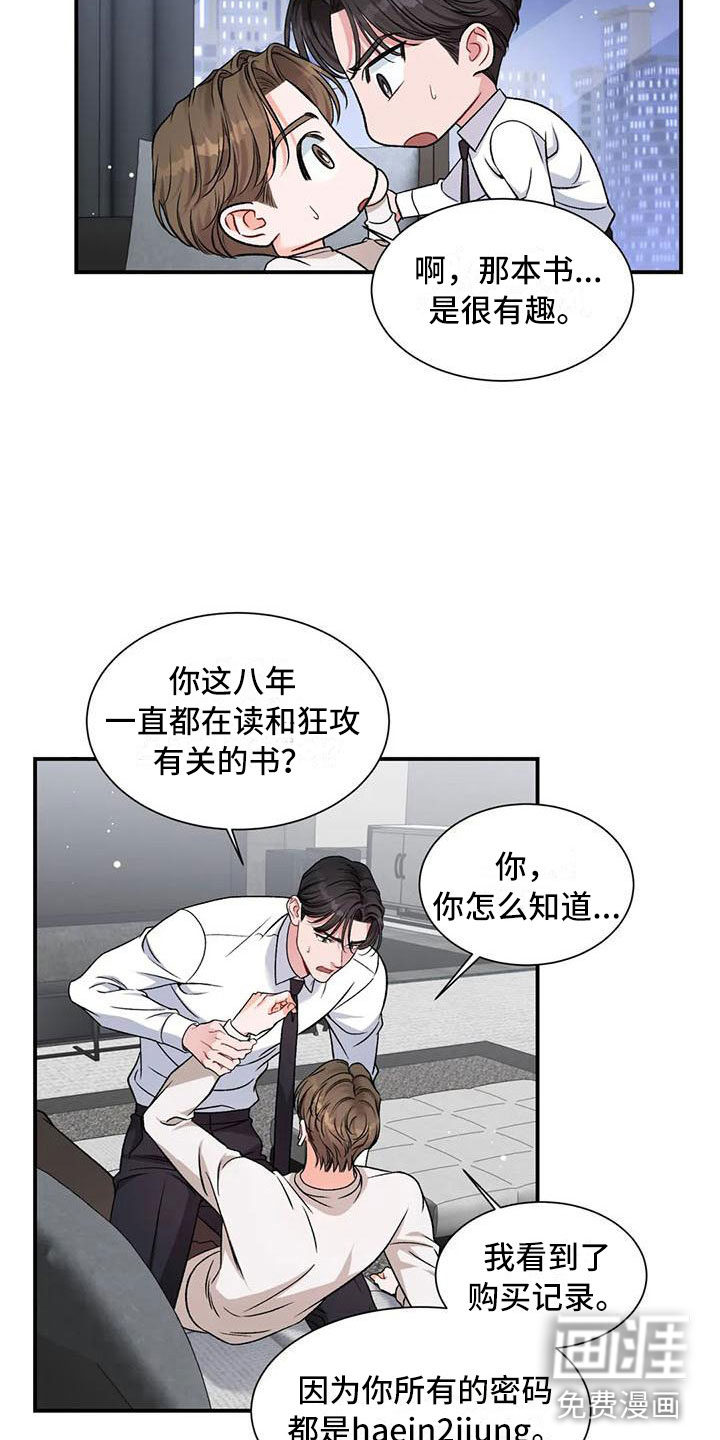 第12话1