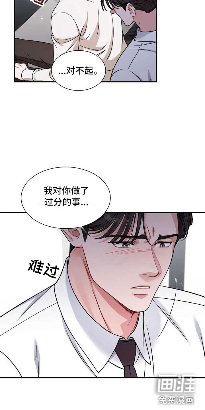 第12话9