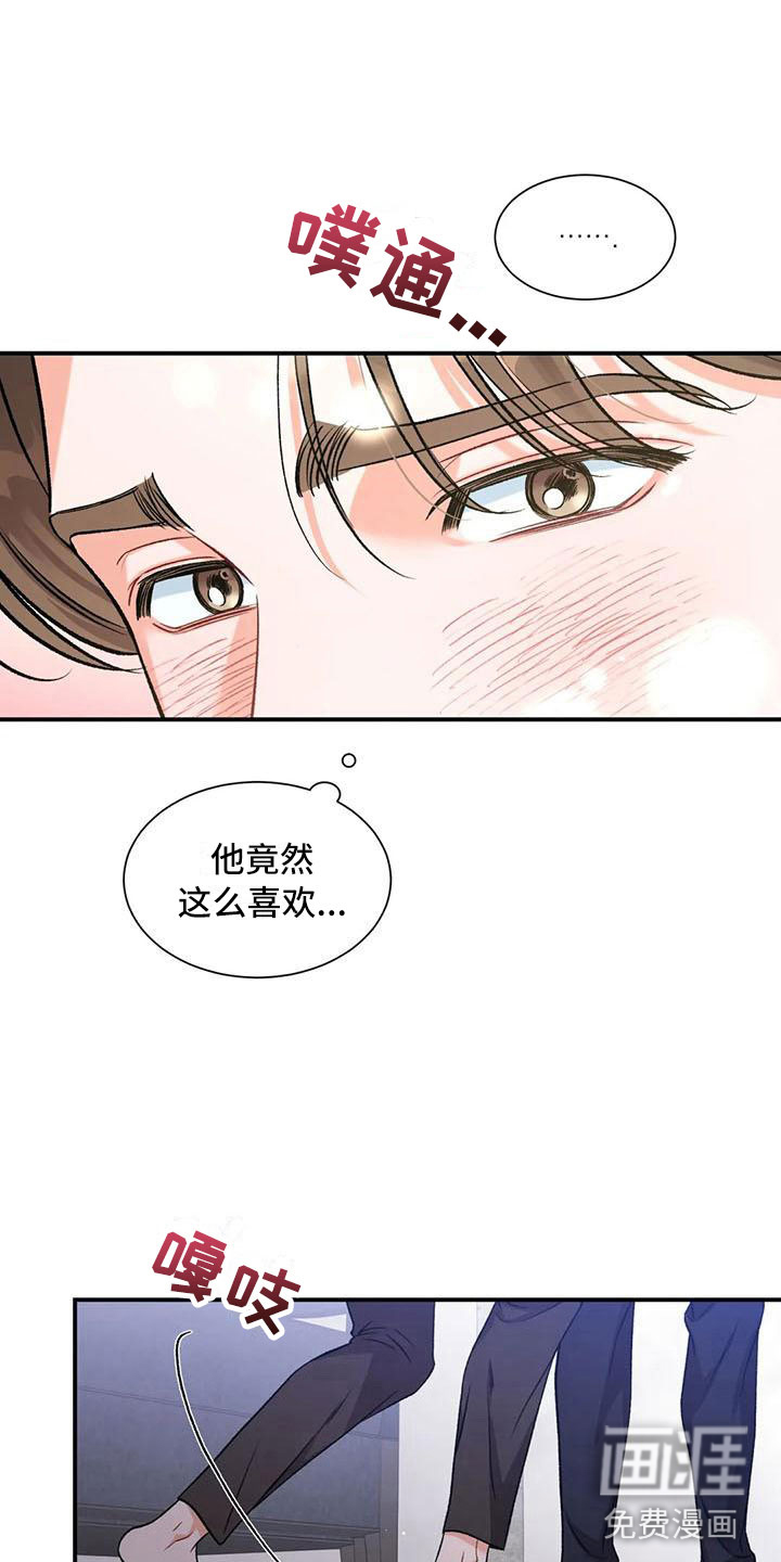 第12话10