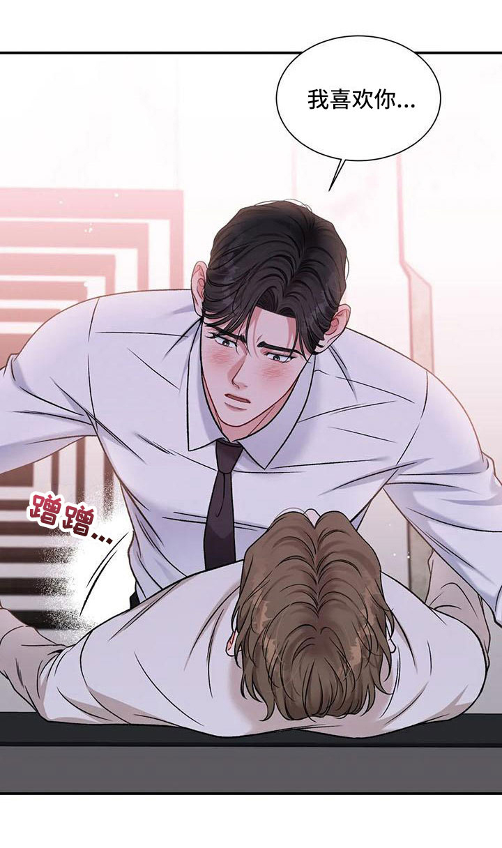 第13话5