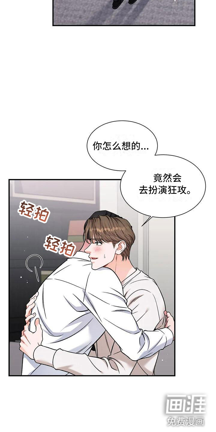 第13话2