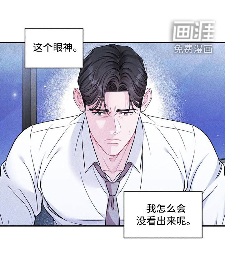 第13话6