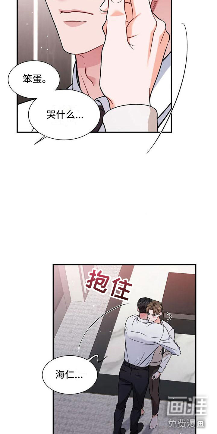 第13话1