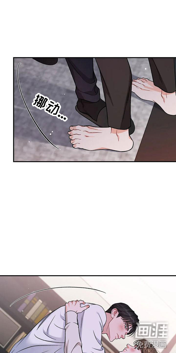 第13话3
