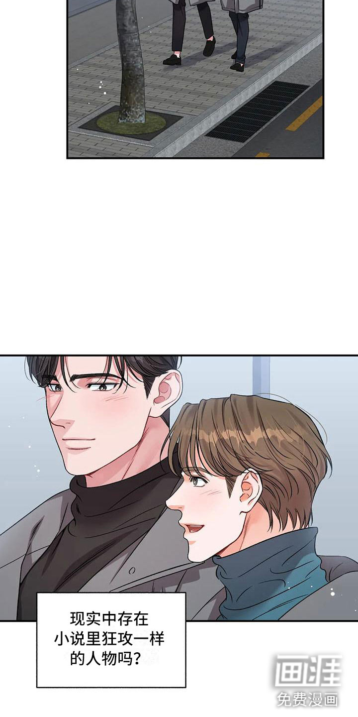 第13话9