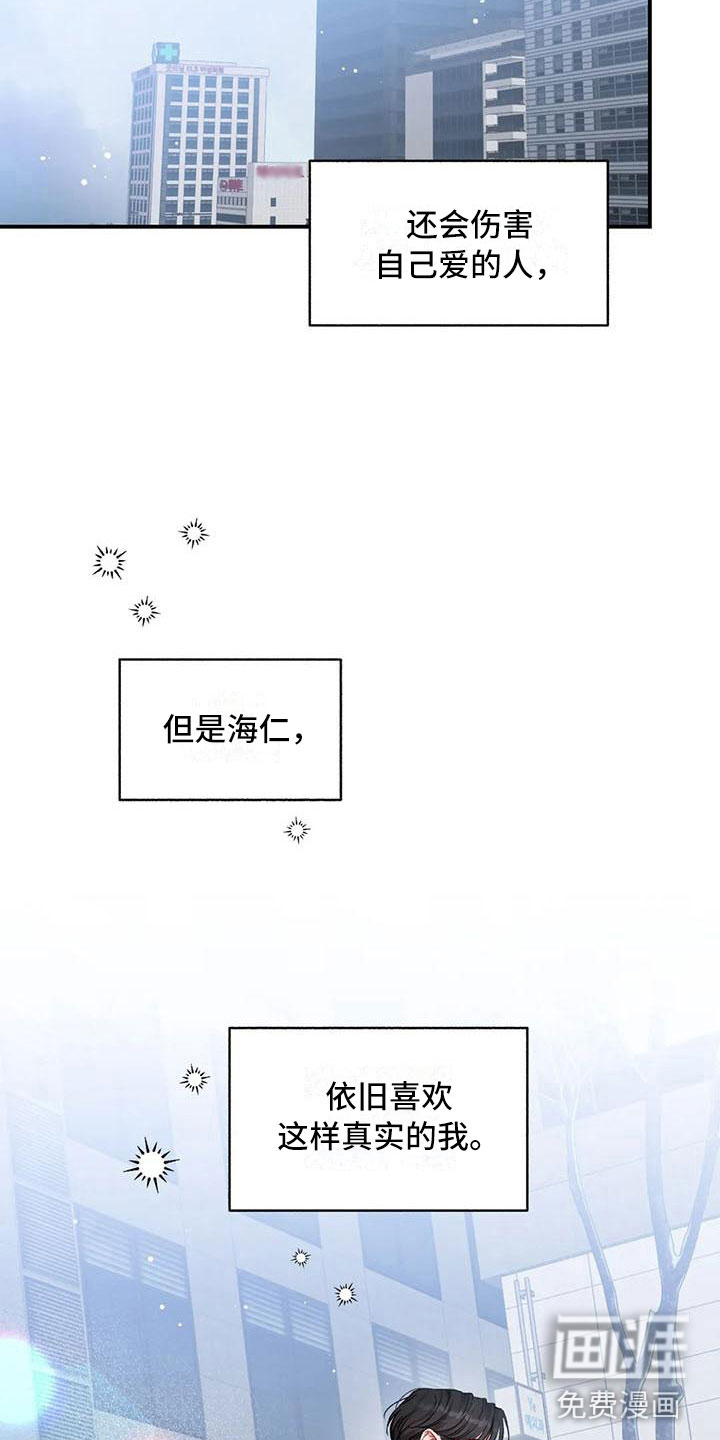 第13话12