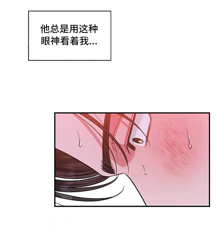 第13话7