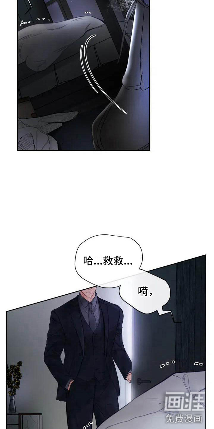 第14话10