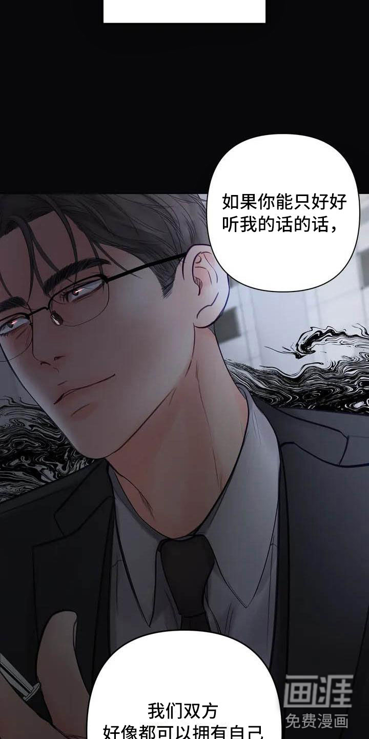 第14话6