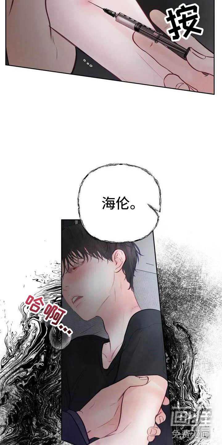 第14话16