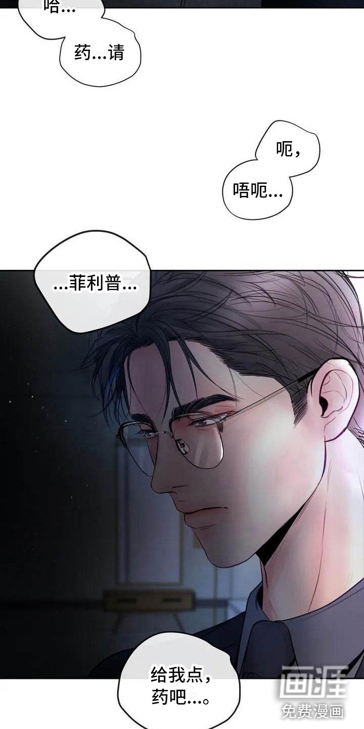 第14话12