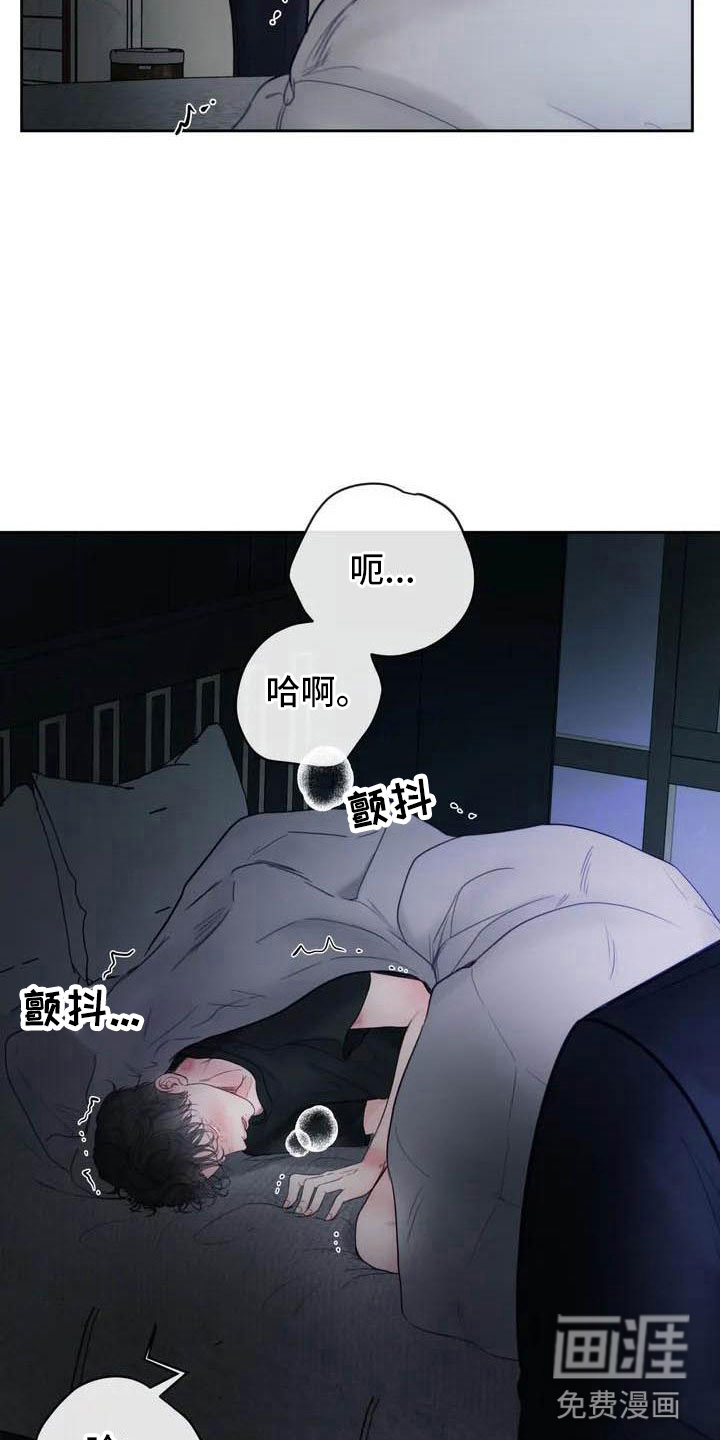 第14话11
