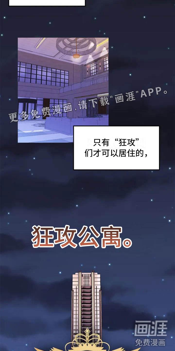 第14话2
