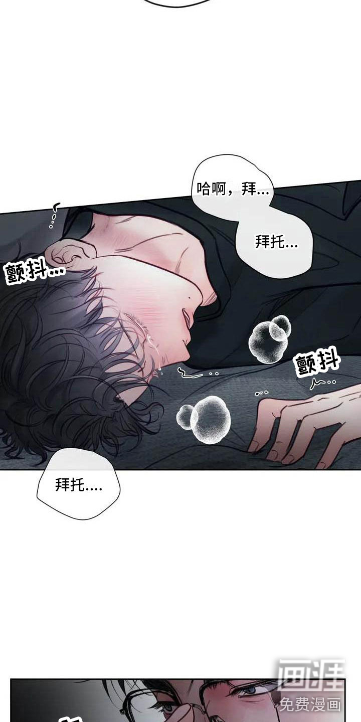 第14话13