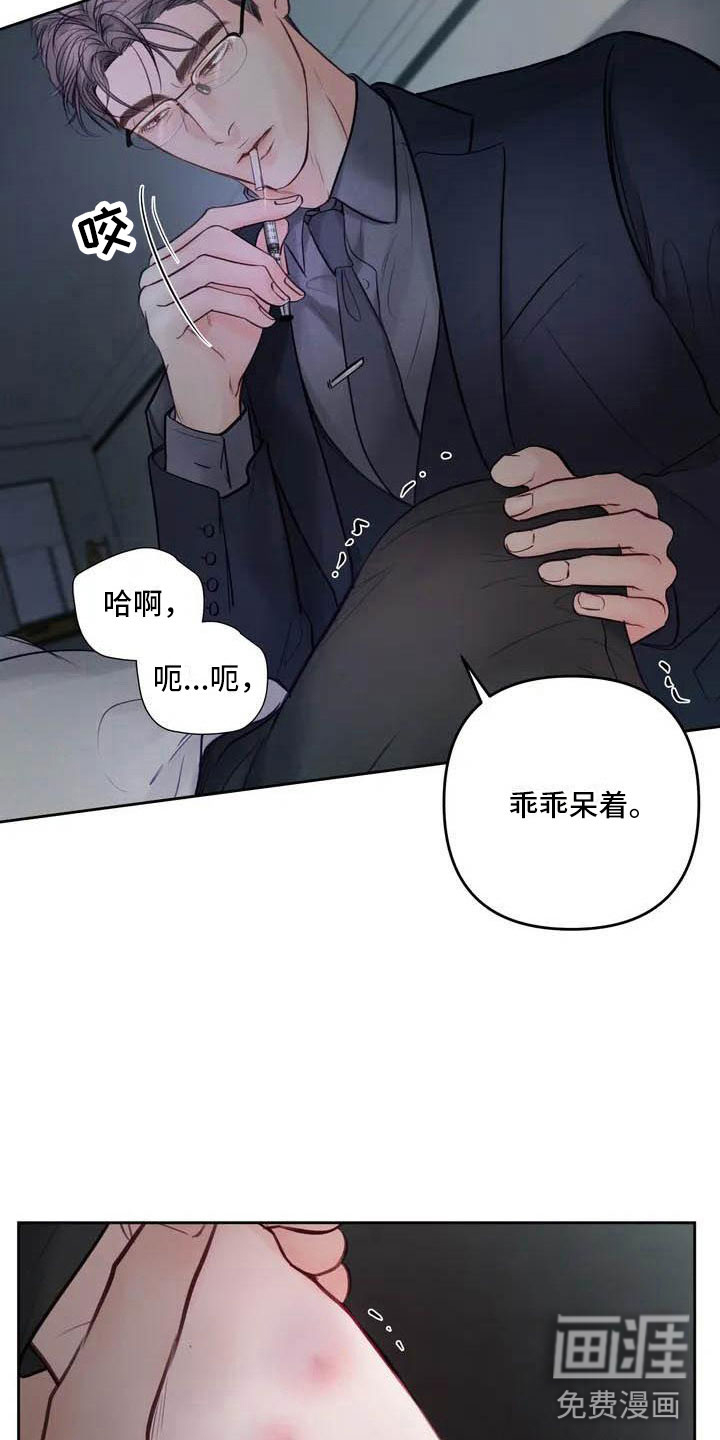 第14话15