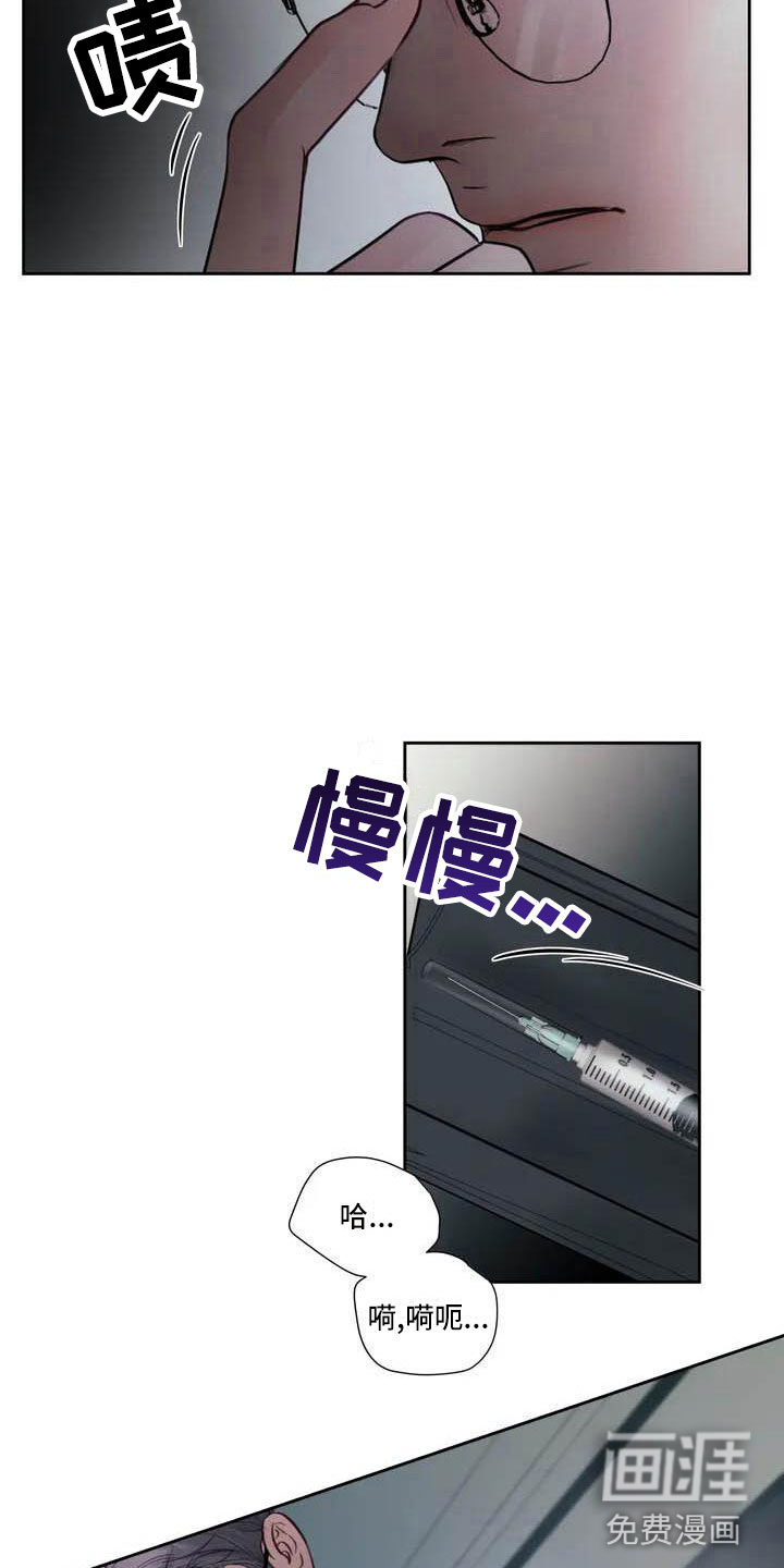 第14话14
