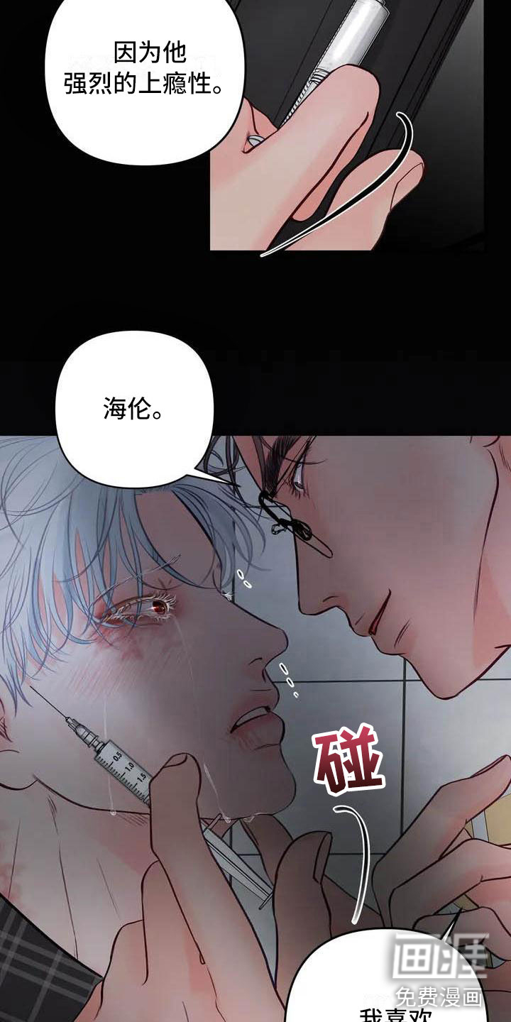 第14话4