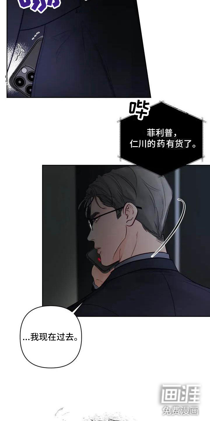 第14话22